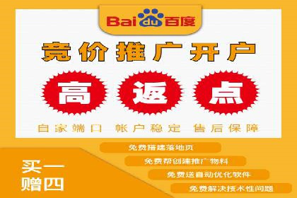 百度推广费用计算方式及案例分享